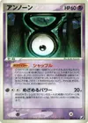 Product image for Unown