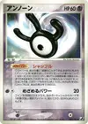 Product image for Unown