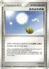 Product image for Fluffy Berry