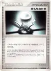 Product image for Protective Orb