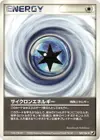 Product image for Cyclone Energy