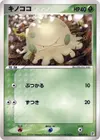 Product image for Shroomish