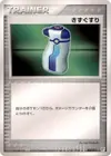 Product image for Potion