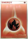Product image for Basic Fire Energy 2003