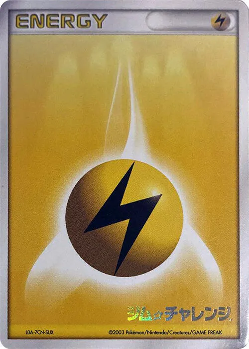 Basic Lightning Energy 2003 — Gym Challenge — Pokemon Japan