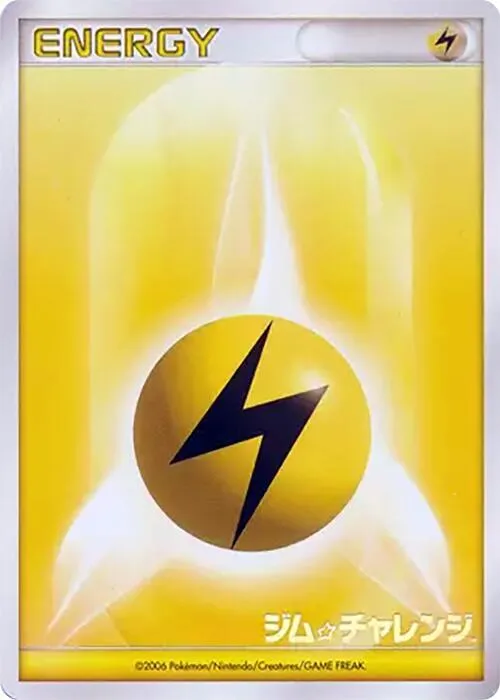 Basic Lightning Energy 2006 from Gym Challenge - Pokemon Japan