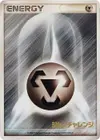 Product image for Basic Metal Energy 2006