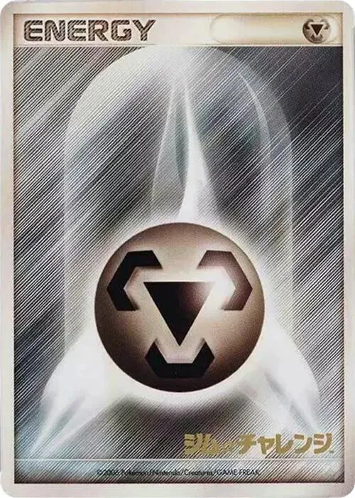 Basic Metal Energy 2006 — Gym Challenge — Pokemon Japan