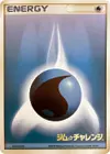 Product image for Basic Water Energy 2003