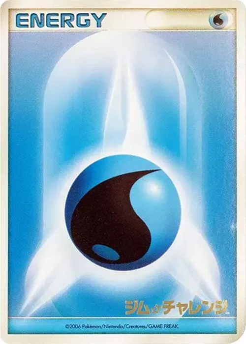 Basic Water Energy 2006 — Gym Challenge — Pokemon Japan