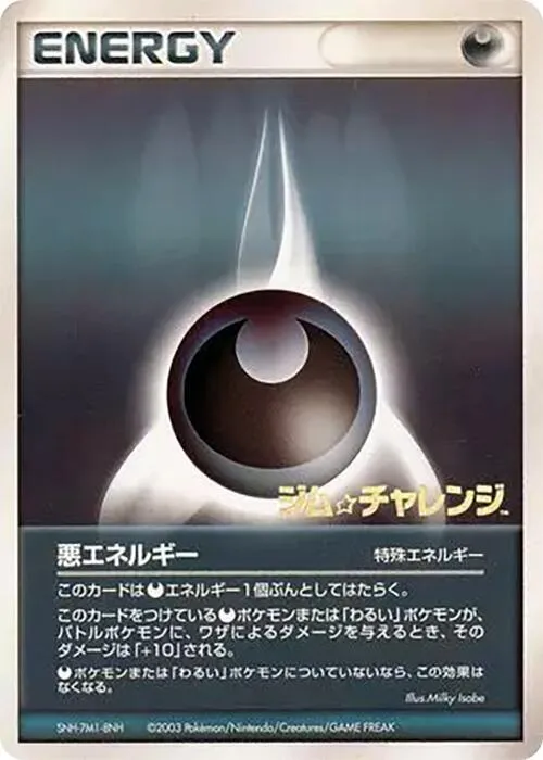 Darkness Energy 2003 — Gym Challenge — Pokemon Japan
