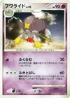 Product image for Drifblim