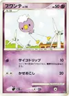 Product image for Drifloon
