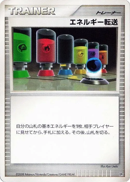 Energy Search — Heatran vs Regigigas Deck Kit — Pokemon Japan
