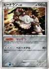 Product image for Heatran
