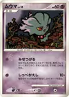 Product image for Misdreavus