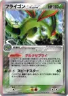 Product image for Libegon δ Delta Species