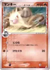 Product image for Férosinge δ Delta Species