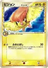 Product image for Roucoups δ Delta Species