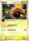 Product image for Kabuto δ Delta Species