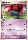 Product image for Ortide δ Delta Species