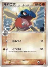 Product image for Carvanha δ Delta Species