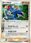 Product image for Armaldo δ Delta Species