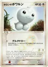 Product image for Morpheo d'Holon