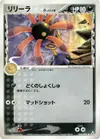 Product image for Lilia δ Delta Species