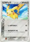 Product image for Pikachu δ Delta Species