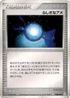 Product image for Super Bonbon