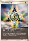 Product image for Delta Rainbow Energy
