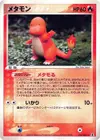 Product image for Ditto