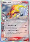 Product image for Flareon Delta Species