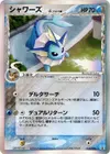 Product image for Vaporeon Delta Species