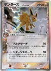 Product image for Jolteon Delta Species