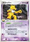 Product image for Hypno