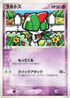 Product image for Ralts