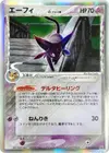Product image for Espeon Delta Species