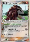 Product image for Sandslash Delta Species