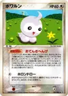 Product image for Castform