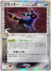 Product image for Umbreon Delta Species