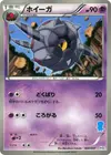 Product image for Whirlipede