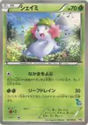 Product image for Shaymin