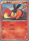Product image for Tepig