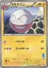 Product image for Electrode