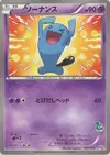 Product image for Wobbuffet