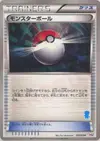 Product image for Poke Ball