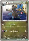 Product image for Zweilous