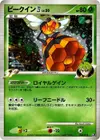 Product image for Vespiquen E4